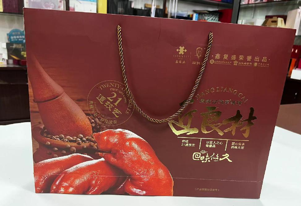 肃北礼品盒定制